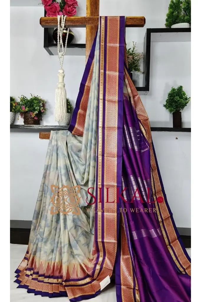 SKL03536 Ilkal Ikkat Soft Silk Saree 